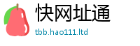 2025最新正版挂牌资料含二四六香香资料期期准用途
